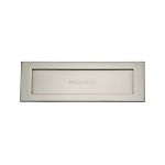 Heritage Brass - Brass Letterplate