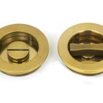 From The Anvil Plain Privacy Round Pull Set